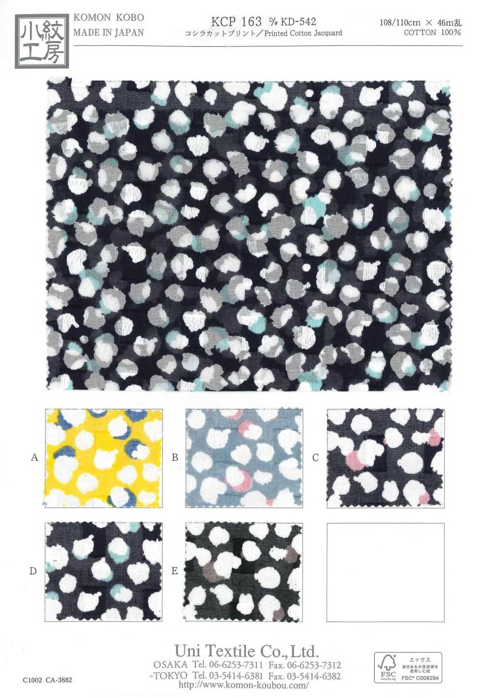 KCP163-DKD-542 Stampa Tagliata Koshira[Tessile / Tessuto] Uni Textile(Komon Studio)