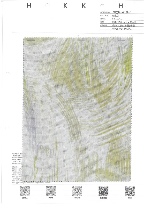 7026-410-1 Tocco Di Maglia Trasparente[Tessile / Tessuto] HOKKOH
