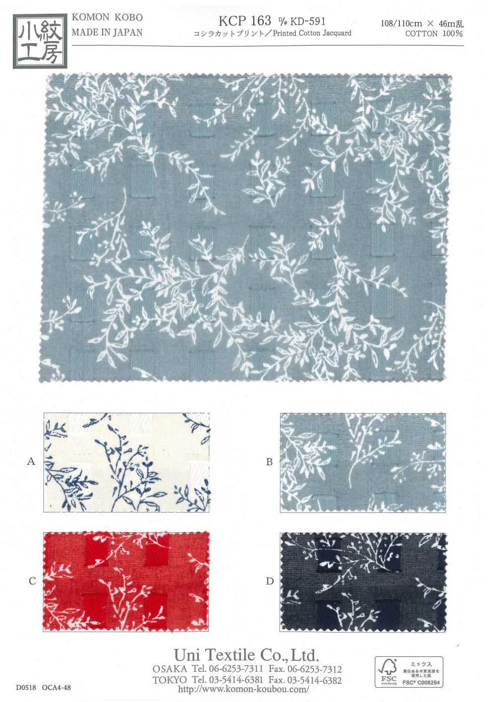 KCP163-DKD-591 Stampa Tagliata Koshira[Tessile / Tessuto] Uni Textile(Komon Studio)