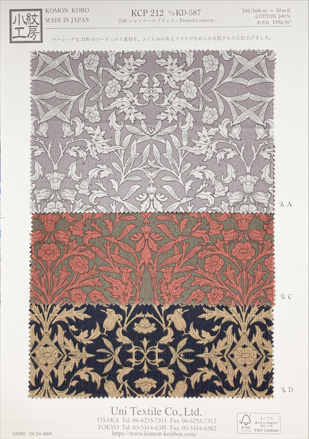KCP212-DKD-587 Camicia In Velluto A Coste 21W Con Stampa[Tessile / Tessuto] Uni Textile(Komon Studio)
