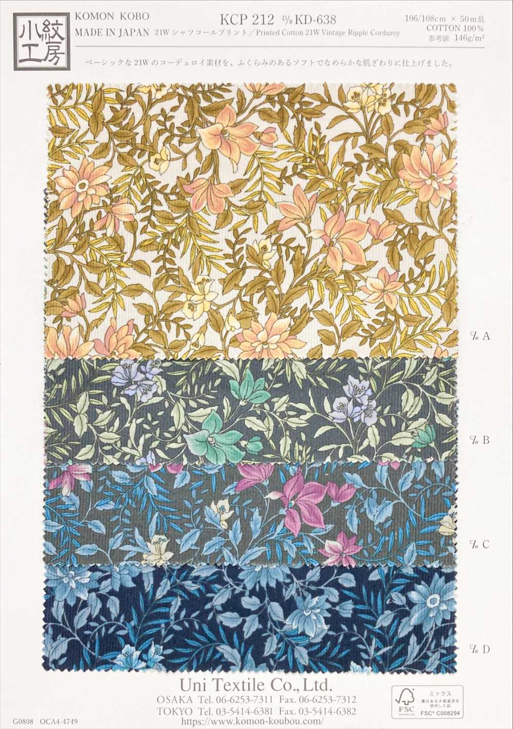 KCP212-DKD-638 Camicia In Velluto A Coste 21W Con Stampa[Tessile / Tessuto] Uni Textile(Komon Studio)