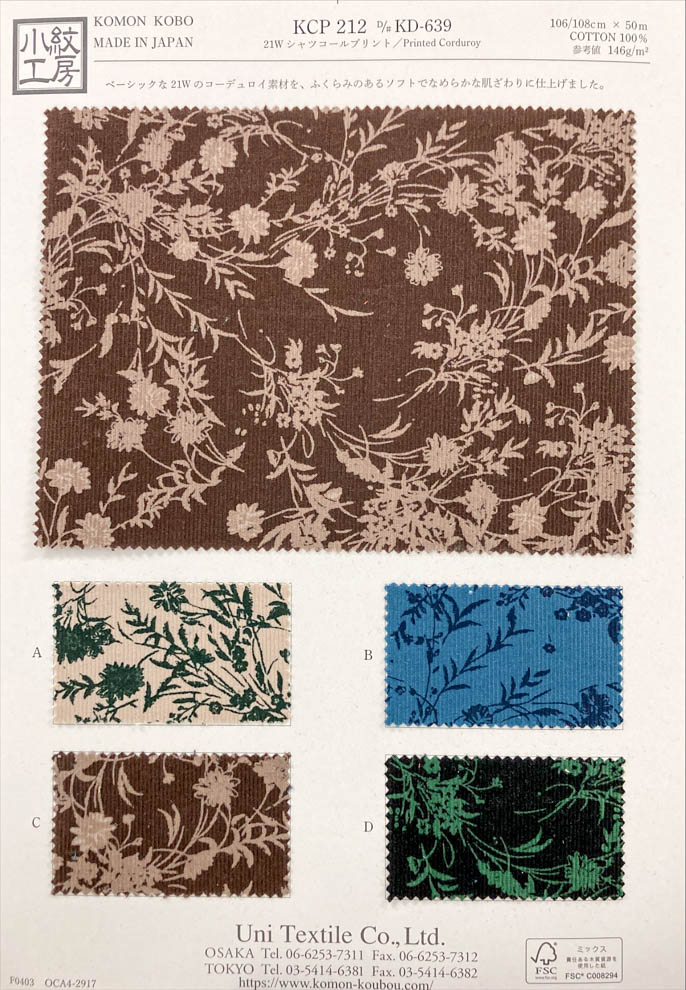KCP212-DKD-639 Camicia In Velluto A Coste 21W Con Stampa[Tessile / Tessuto] Uni Textile(Komon Studio)