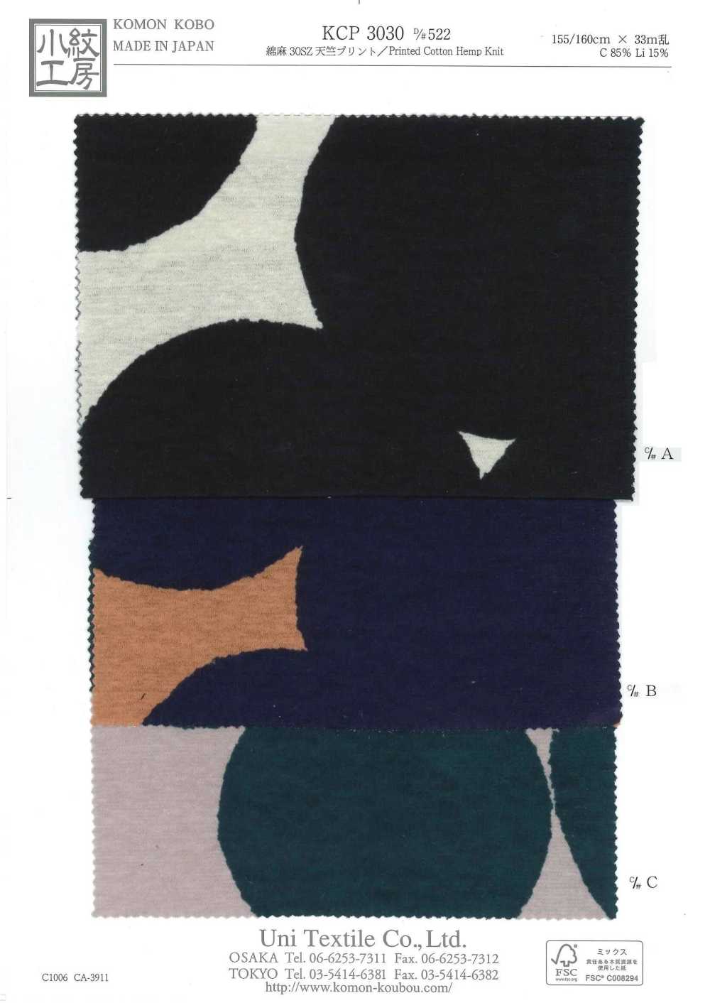 KCP3030-D522 Jersey Di Lino 30SZ Stampato[Tessile / Tessuto] Uni Textile(Komon Studio)