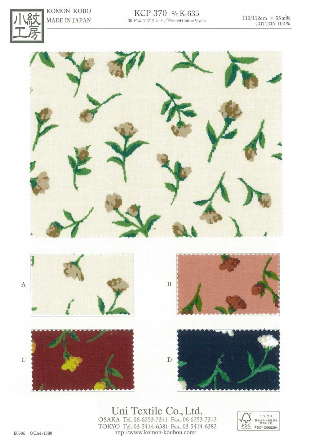 KCP370-DK635 30 Viyella Print[Tessile / Tessuto] Uni Textile(Komon Studio)