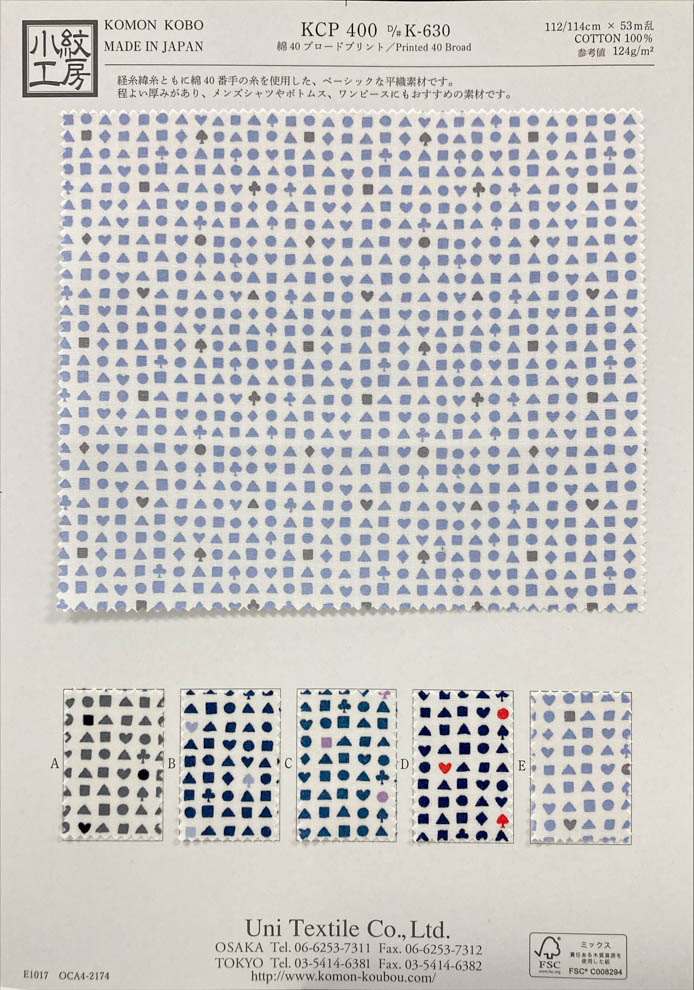 KCP400-DK630 Stampa In Tessuto Di Cotone 40%[Tessile / Tessuto] Uni Textile(Komon Studio)