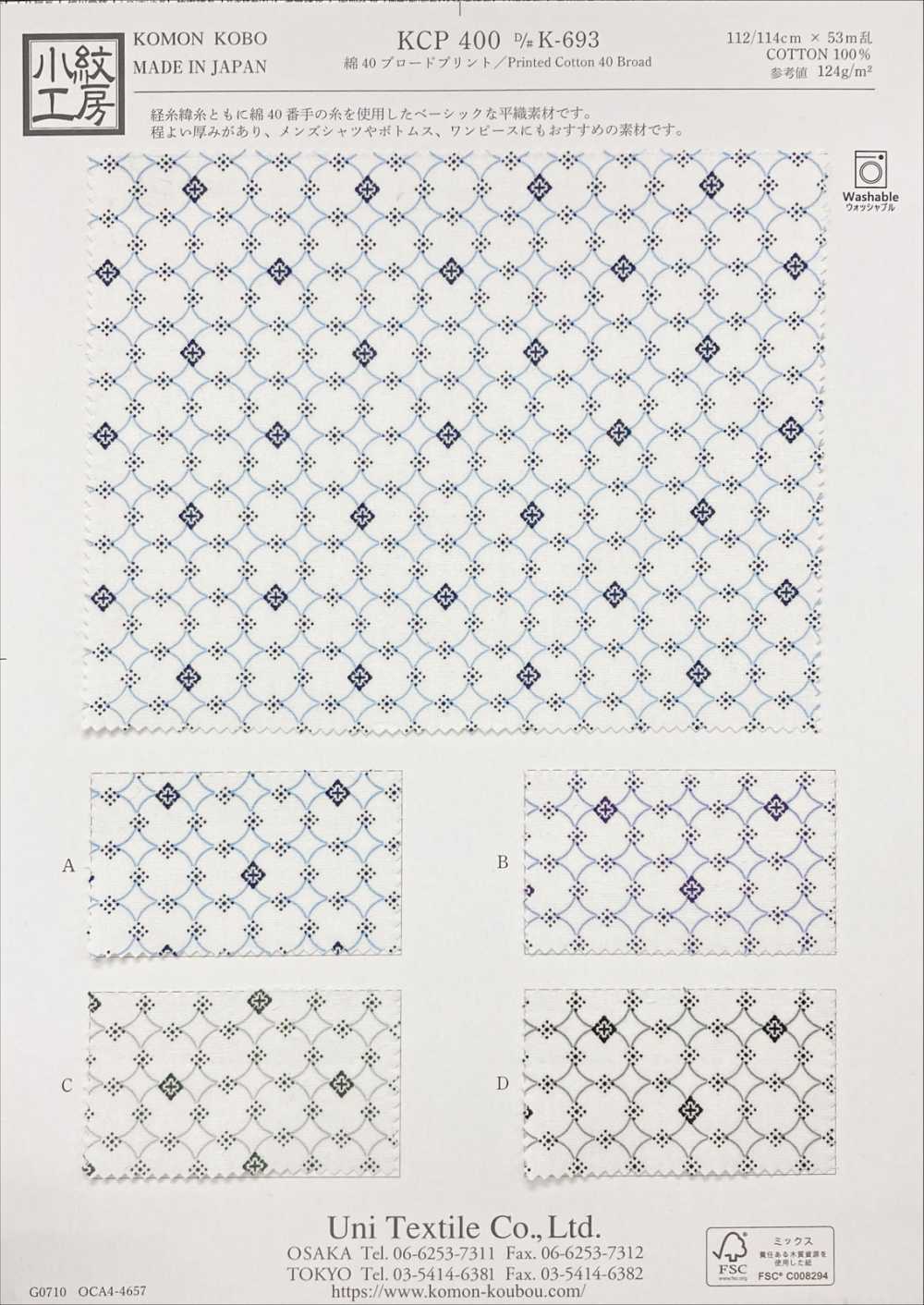 KCP400-DK693 Stampa In Tessuto Di Cotone 40%[Tessile / Tessuto] Uni Textile(Komon Studio)
