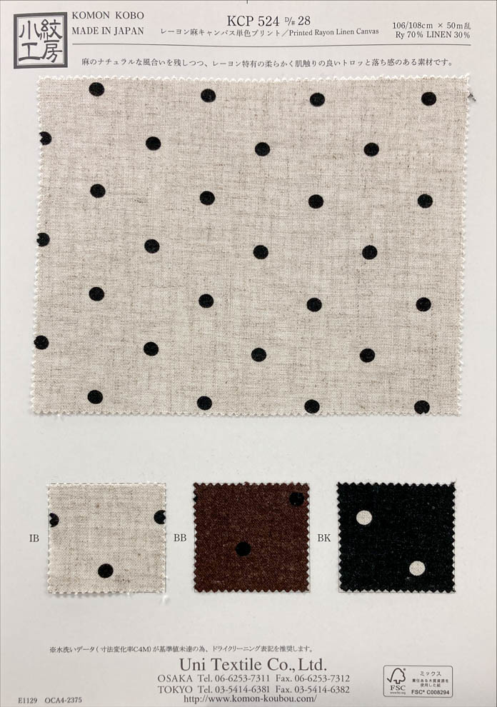 KCP524-D28 Stampa Monocromatica Su Tela Di Lino E Rayon[Tessile / Tessuto] Uni Textile(Komon Studio)