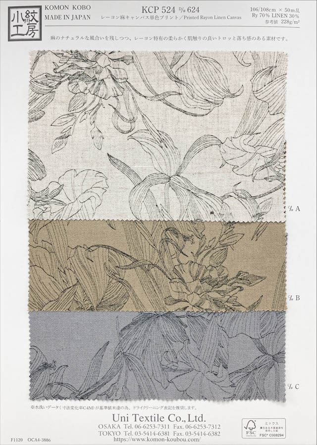 KCP524-D624 Stampa Monocromatica Su Tela Di Lino E Rayon[Tessile / Tessuto] Uni Textile(Komon Studio)