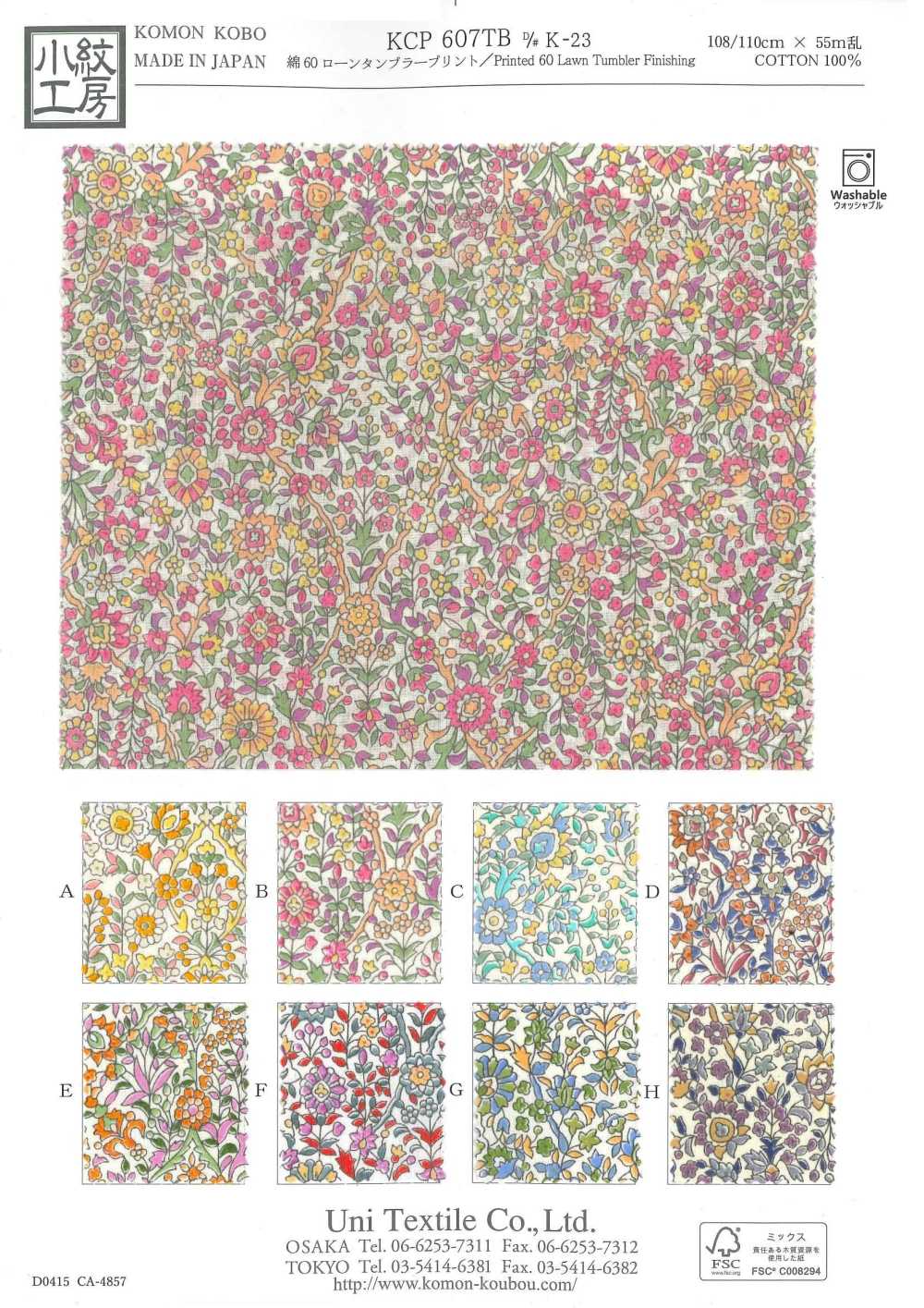 KCP607TBDK-23 Stampa Lawn Tunbler Al 60%[Tessile / Tessuto] Uni Textile(Komon Studio)