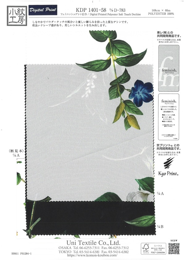 KDP1401-58-D-783 Dechin Femminile A Larghezza Larga[Tessile / Tessuto] Uni Textile(Komon Studio)