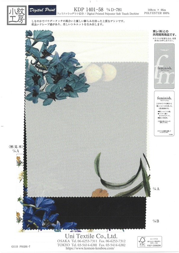 KDP1401-58-D-781 Dechin Femminile A Larghezza Larga[Tessile / Tessuto] Uni Textile(Komon Studio)