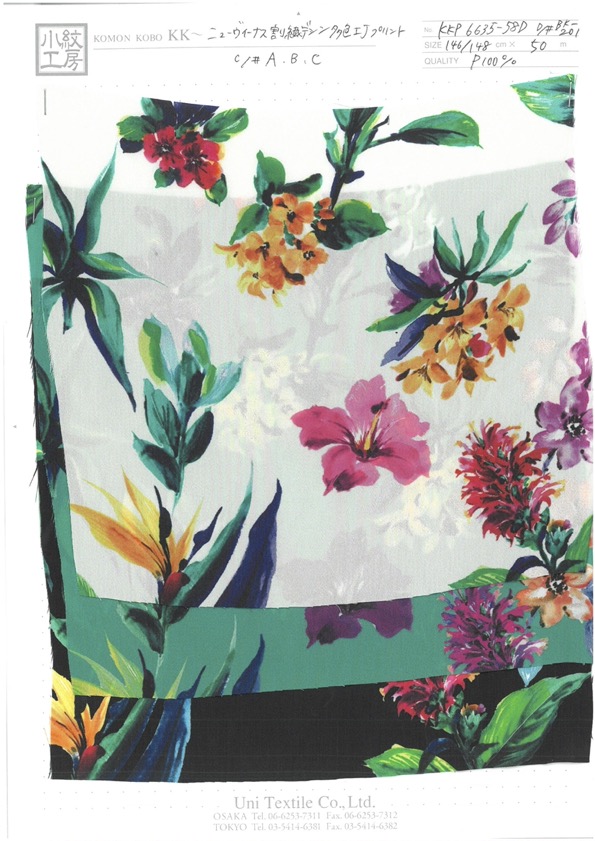 KKP6635-58D-DBK201 Nuova Stampa Venus Split Dechin Multicolor IJ[Tessile / Tessuto] Uni Textile(Komon Studio)