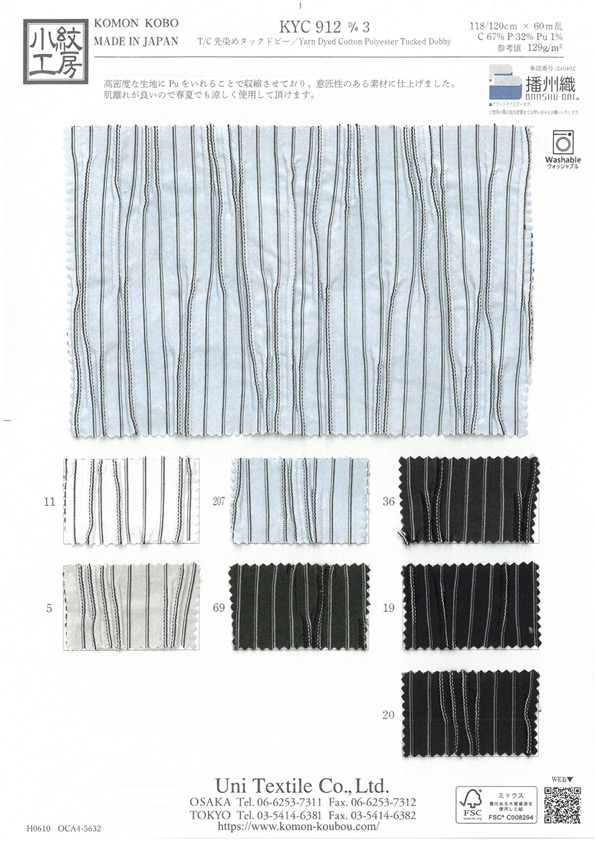 KYC912-D3 Filato Tinto In Filo T/C Tuck Dobby[Tessile / Tessuto] Uni Textile(Komon Studio)