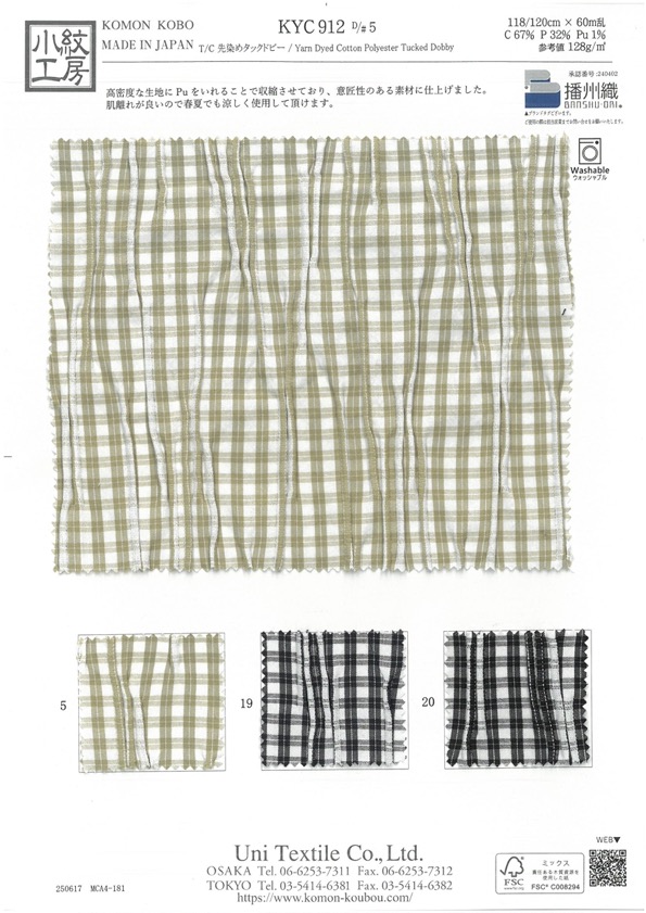 KYC912-D5 Filato Tinto In Filo T/C Tuck Dobby[Tessile / Tessuto] Uni Textile(Komon Studio)