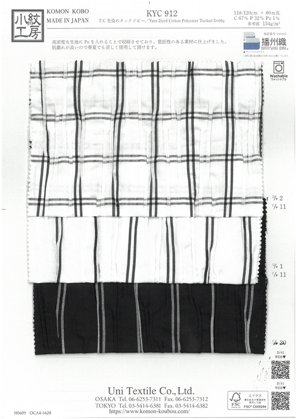 KYC912-D1 Filato Tinto In Filo T/C Tuck Dobby[Tessile / Tessuto] Uni Textile(Komon Studio)
