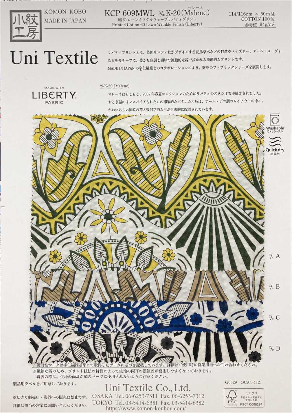 KCP609MWL-DK-20 60% Cotone Lawn Miracle Wave Liberty Print[Tessile / Tessuto] Uni Textile(Komon Studio)