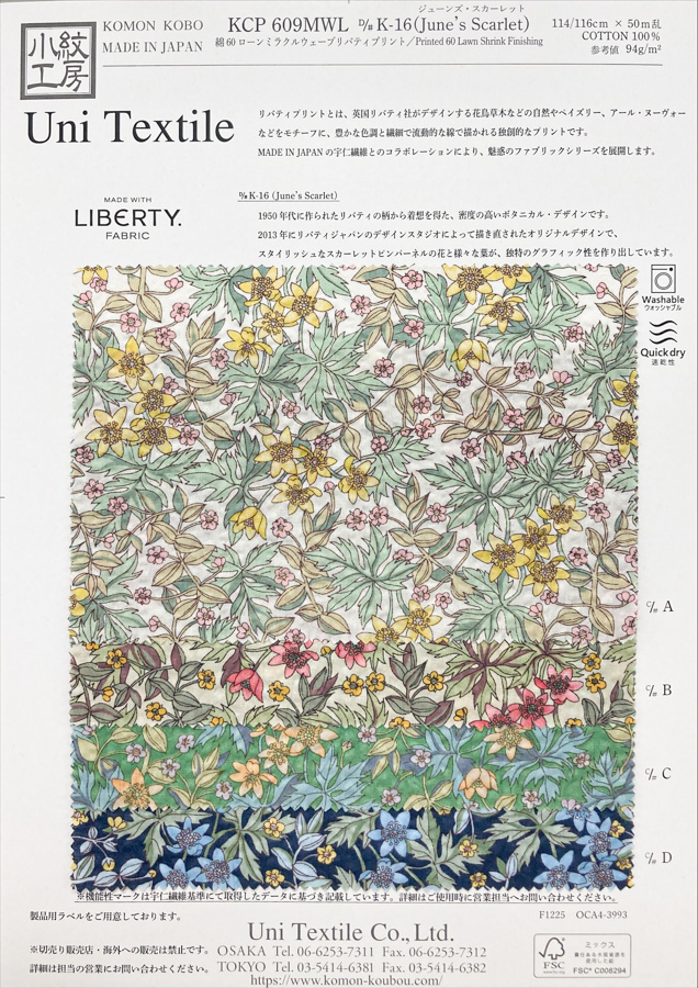 KCP609MWL-DK-16 60% Cotone Lawn Miracle Wave Liberty Print[Tessile / Tessuto] Uni Textile(Komon Studio)