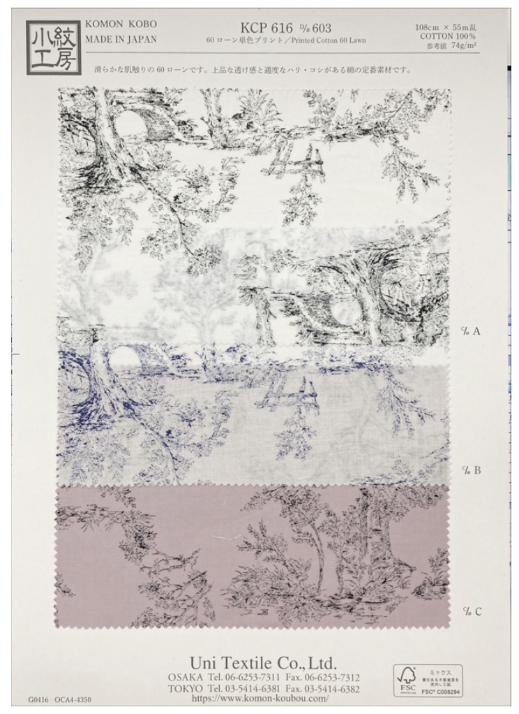 KCP616-D603 60 Lawn Monochrome Print[Tessile / Tessuto] Uni Textile(Komon Studio)