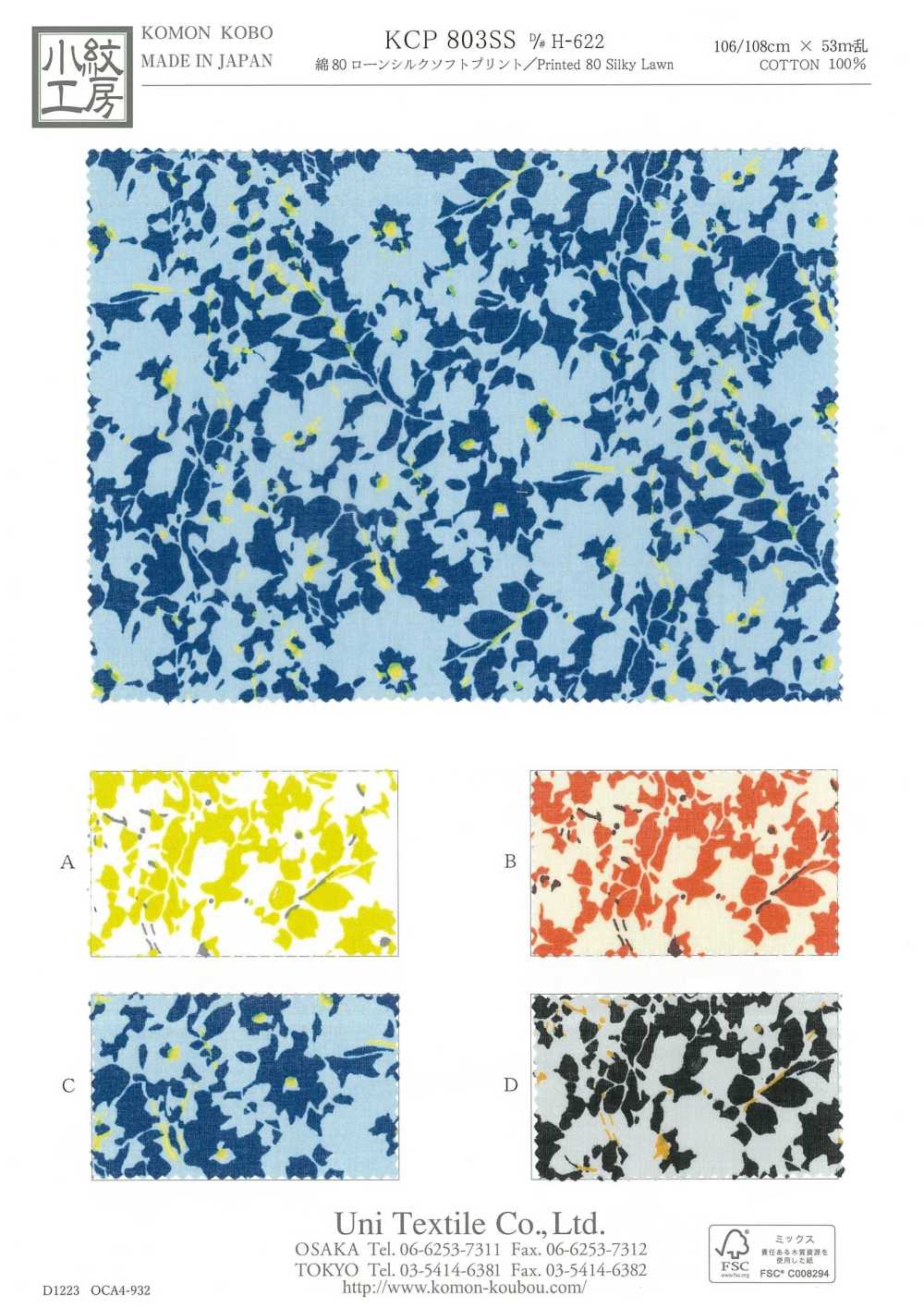 KCP803SS-DH-622 Cotone 80 Lawn Silk Soft Print[Tessile / Tessuto] Uni Textile(Komon Studio)