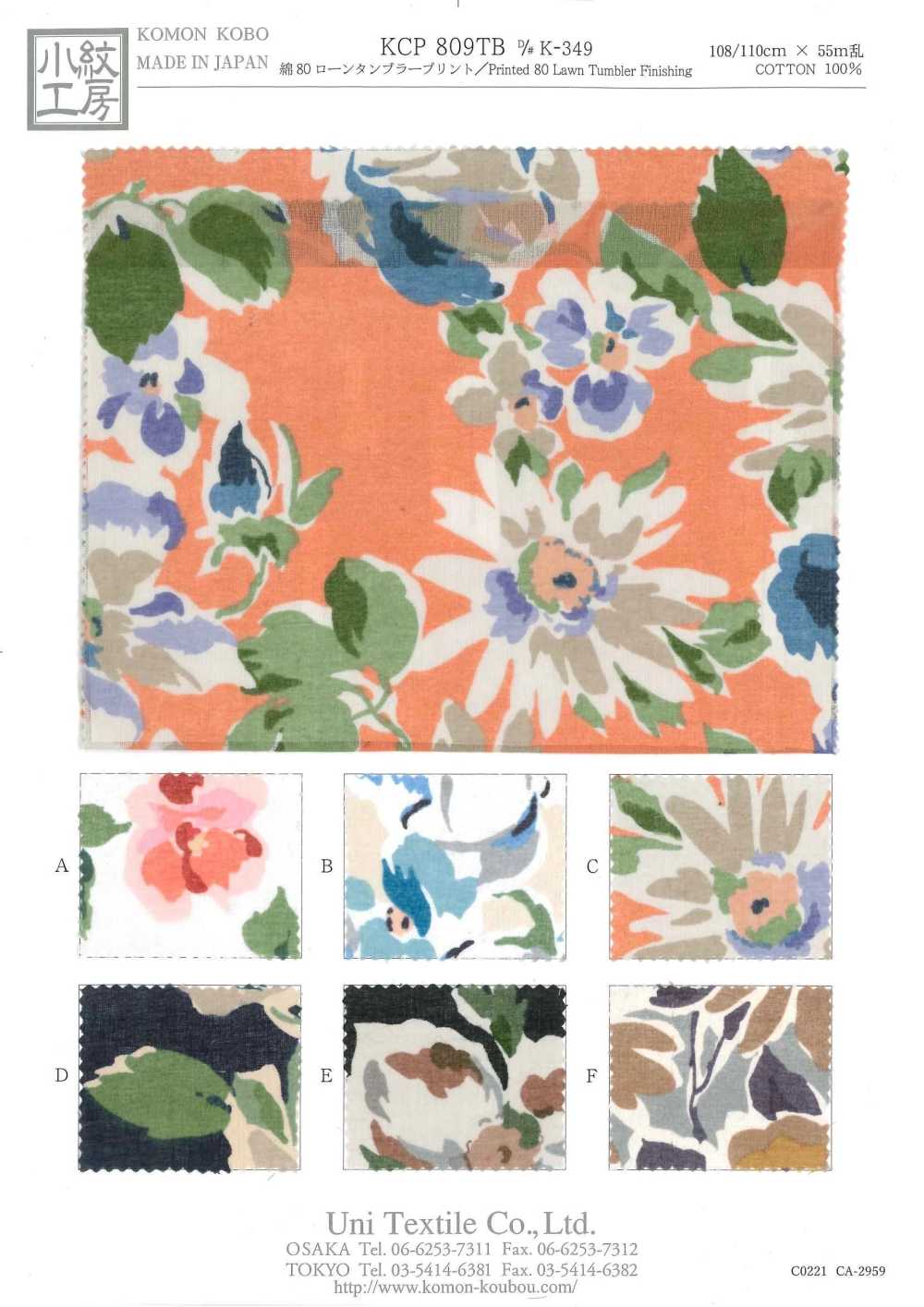 KCP809TB-DK-349 Cotone 80 Lawn Tumbler Print[Tessile / Tessuto] Uni Textile(Komon Studio)