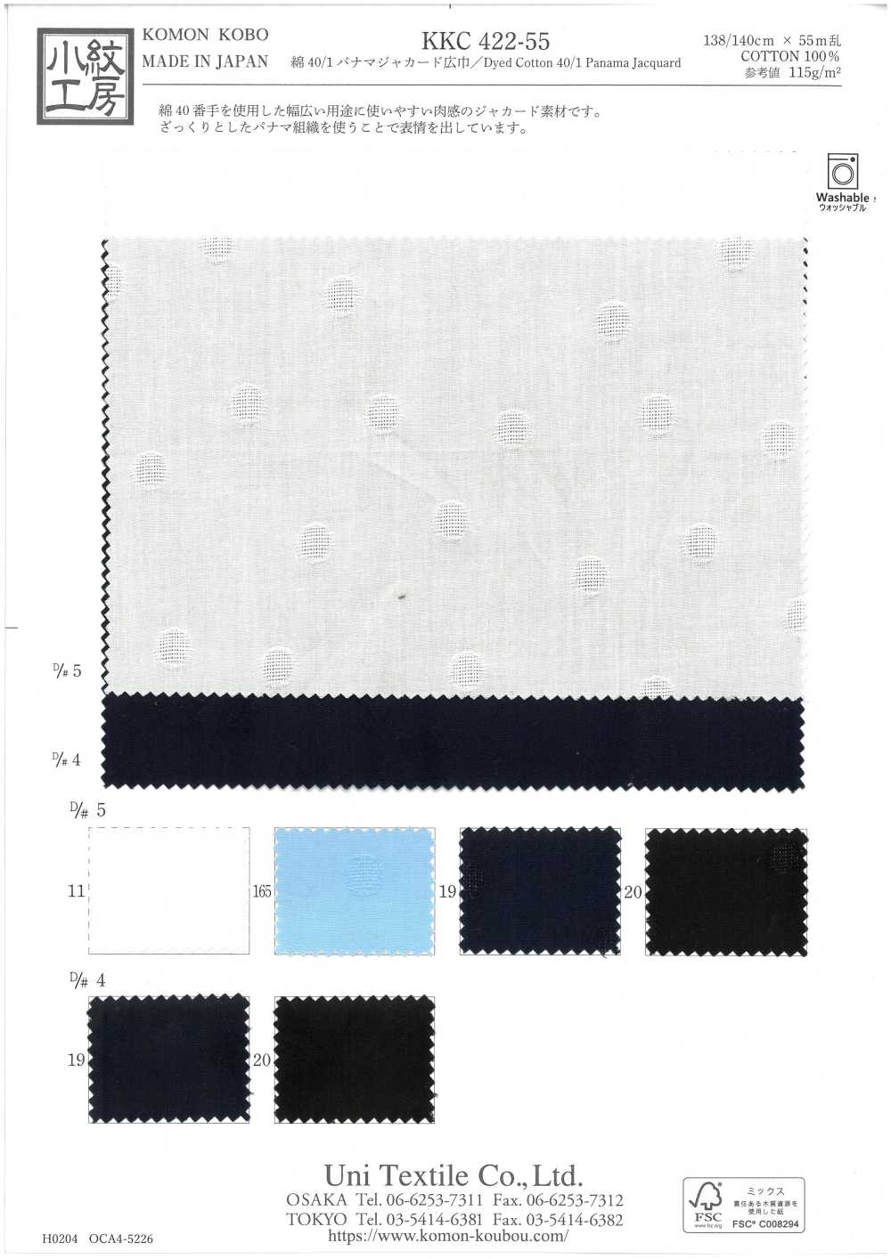 KKC422-55-D5 Cotone 40/1 Panama Jacquard[Tessile / Tessuto] Uni Textile(Komon Studio)