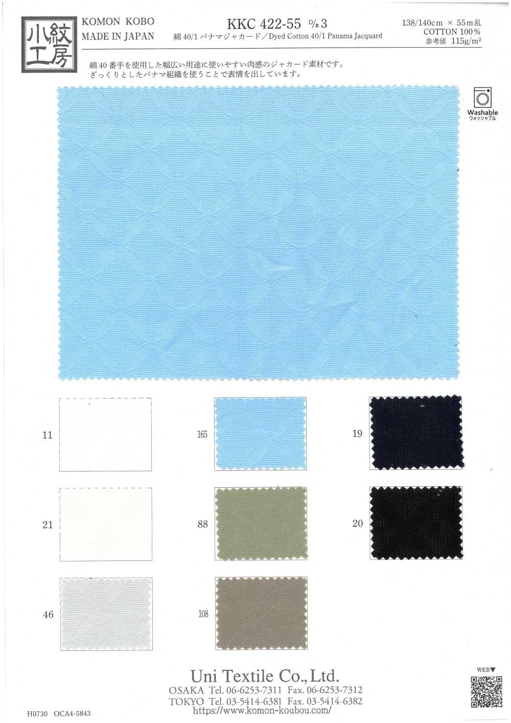 KKC422-55-D3 Jacquard Panama In Cotone 40/1[Tessile / Tessuto] Uni Textile(Komon Studio)