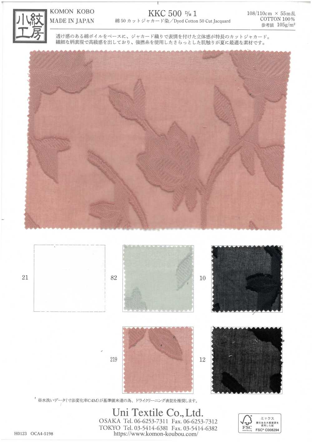 KKC500-D1 Cotone 50 Tagliato Jacquard Tinto[Tessile / Tessuto] Uni Textile(Komon Studio)