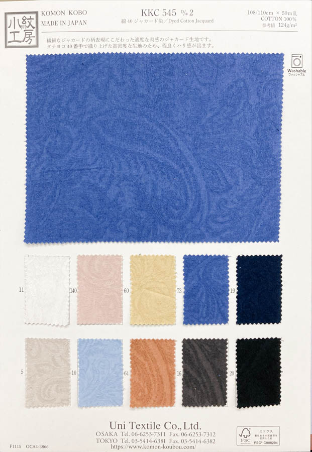 KKC545-D2 40% Cotone Tinto Jacquard[Tessile / Tessuto] Uni Textile(Komon Studio)