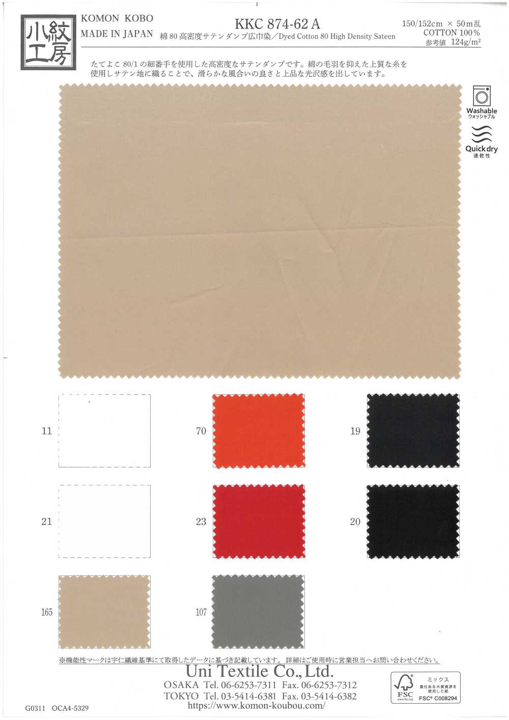KKC874-62A 80% Cotone, Raso Ad Alta Densità, Antipiuma, Tintura In Ampia Larghezza[Tessile / Tessuto] Uni Textile(Komon Studio)