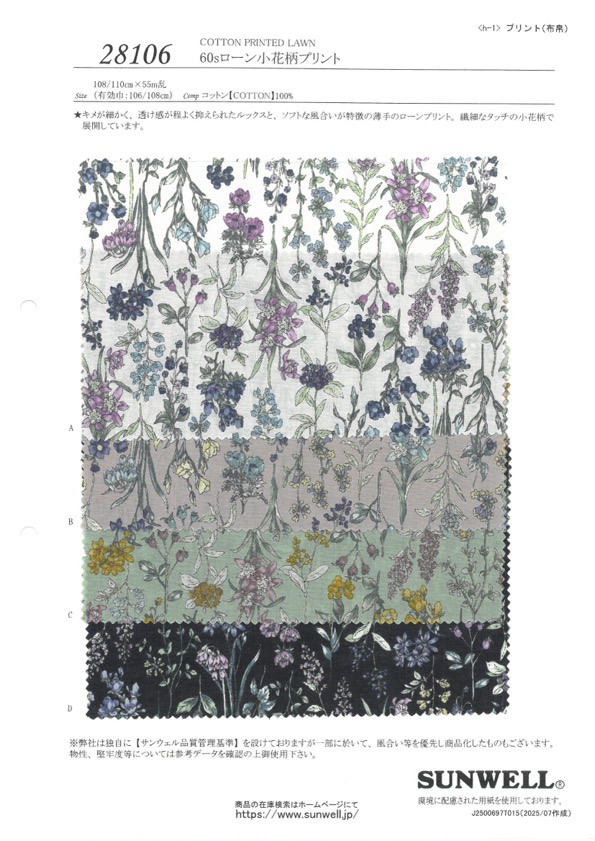 28106 60 Thread Lawn Small Floral Print[Tessile / Tessuto] SUNWELL