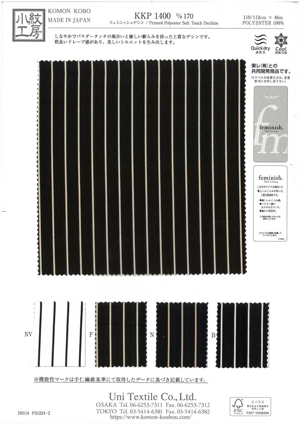 KKP1400-D170 Design Femminile[Tessile / Tessuto] Uni Textile(Komon Studio)