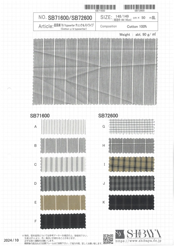 SB71600 Tessuto Per Macchina Da Scrivere A Strisce In Cotone Extra-lungo 70/1[Tessile / Tessuto] SHIBAYA
