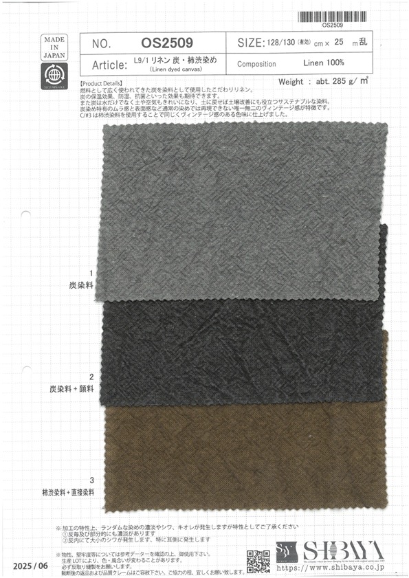 OS2509 L1/40 Tintura Per Lino, Carbone E Cachi[Tessile / Tessuto] SHIBAYA