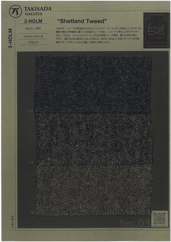 3-HOLM Tweed Delle Shetland[Tessile / Tessuto] TAKISADA NAGOYA