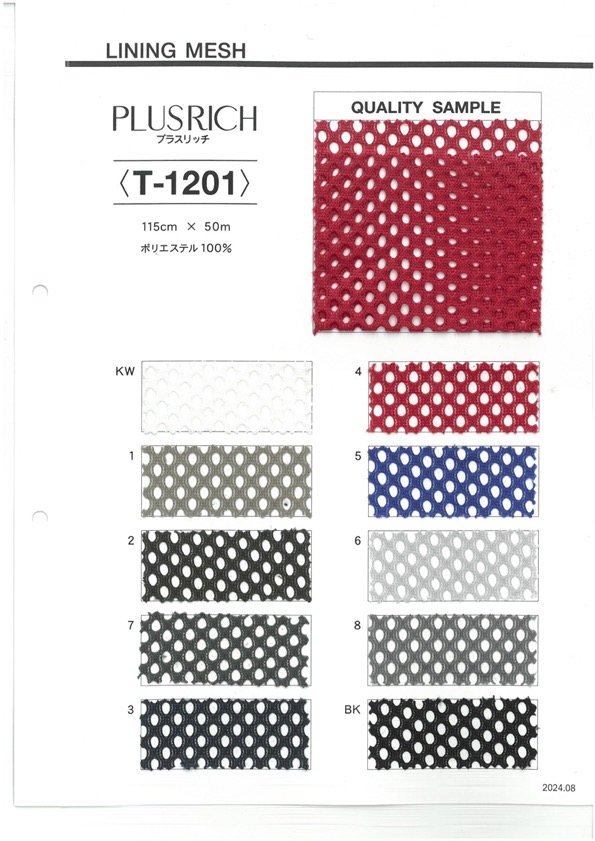 T-1201 Plus Rich Mesh[Tessile / Tessuto] Tamura Koma