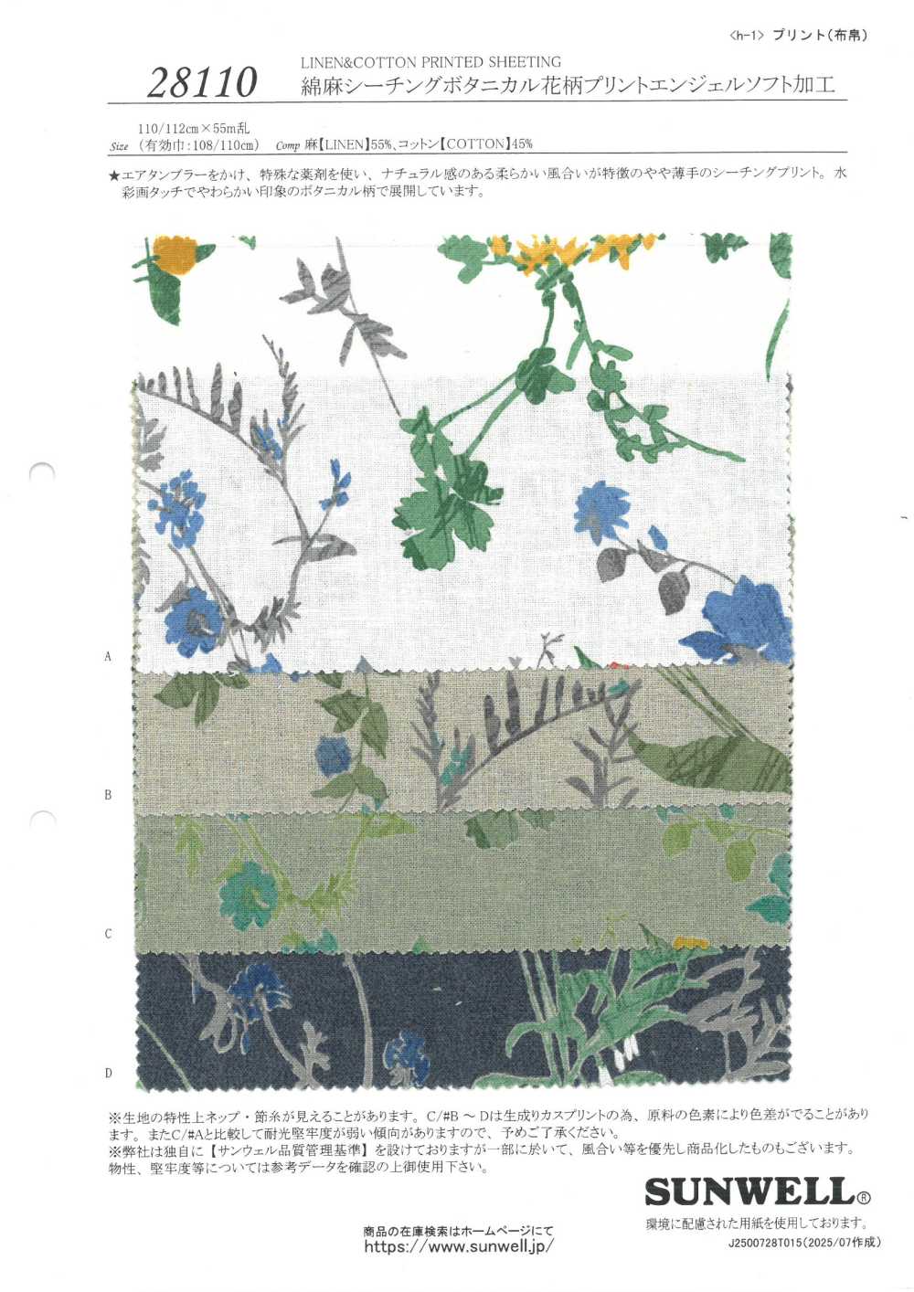 28110 Tessuto In Lino Con Stampa Floreale Botanica E Lavorazione Angel Soft[Tessile / Tessuto] SUNWELL
