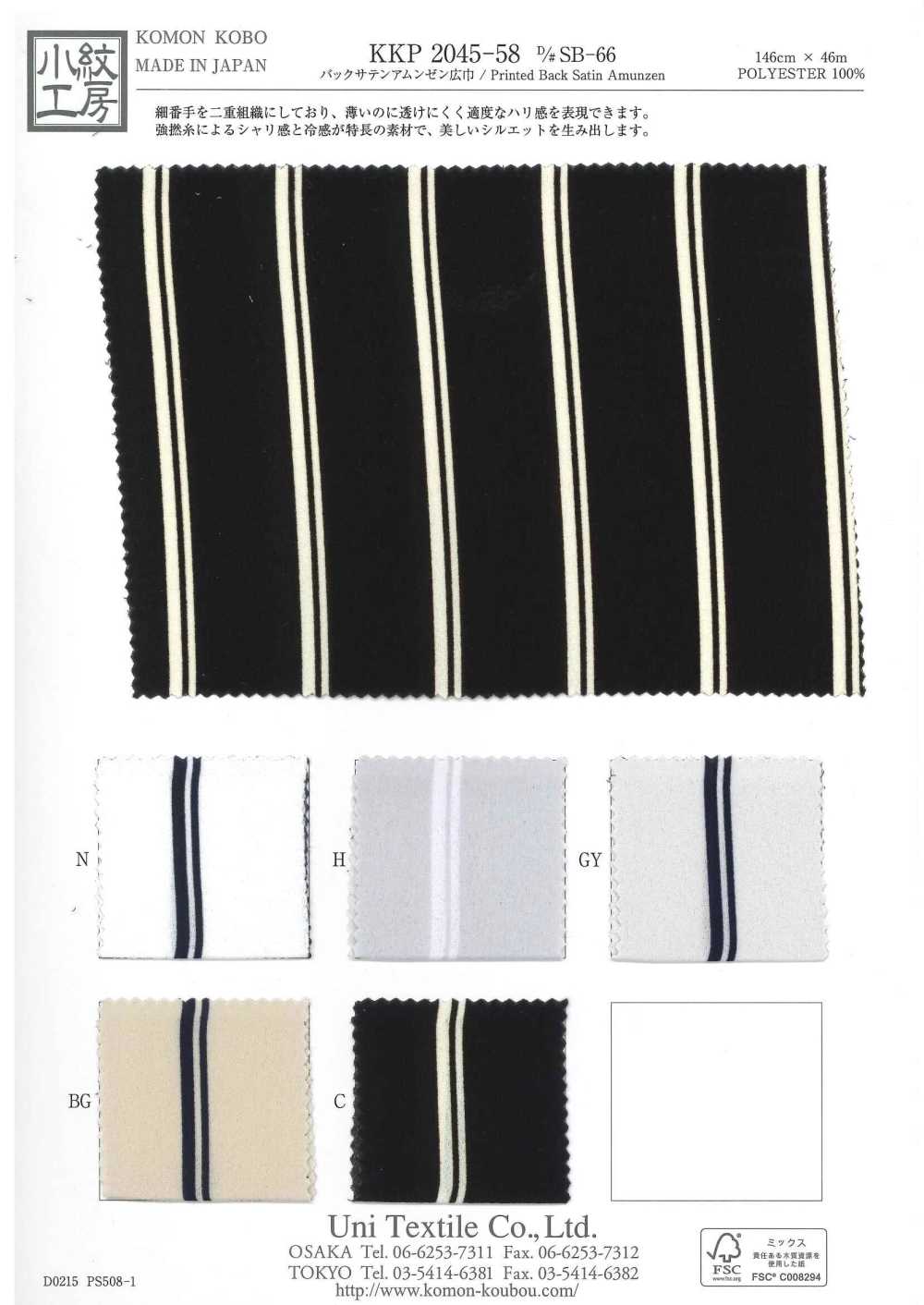 KKP2045-58-DSB-66 Retro Satinato Rugosità Superficie Ampia Larghezza[Tessile / Tessuto] Uni Textile(Komon Studio)