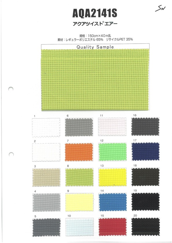 AQA2141S Aqua Twist Air Lattice Mesh[Tessile / Tessuto] Fibre Sanwa
