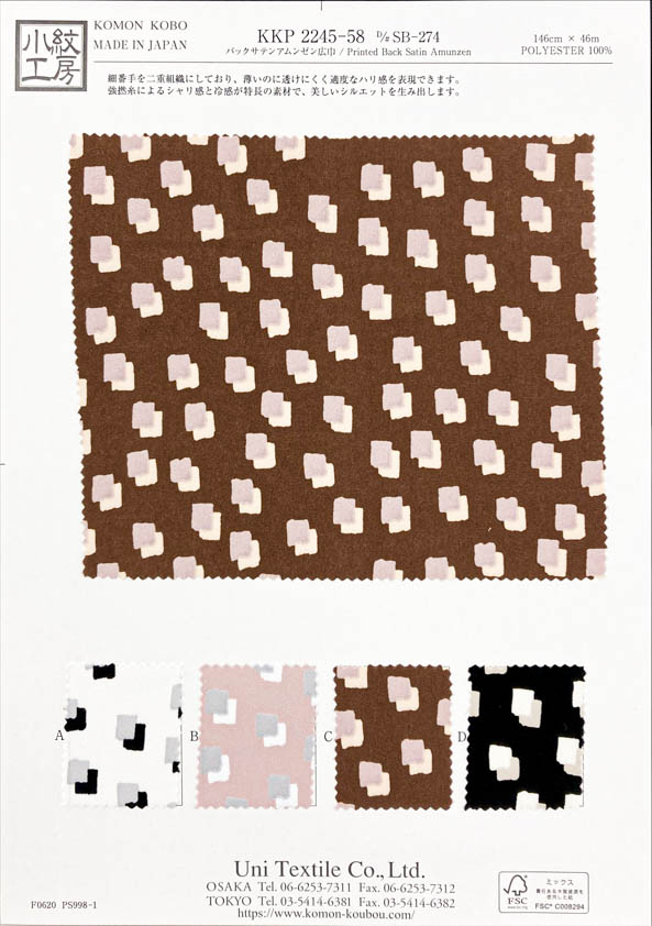 KKP2245-58-DSB-274 Retro Satinato Rugosità Superficie Ampia Larghezza[Tessile / Tessuto] Uni Textile(Komon Studio)