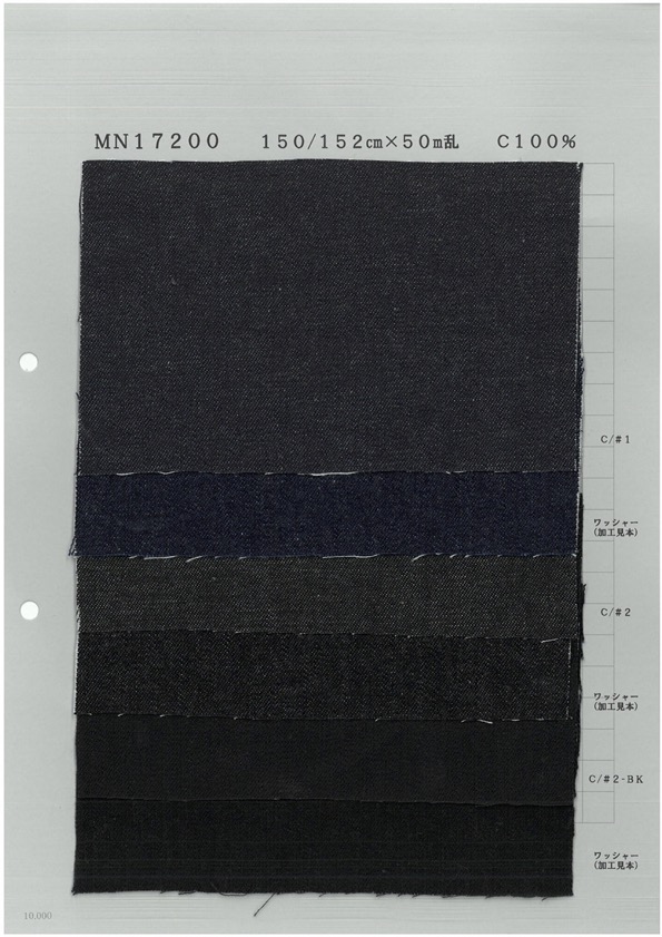 MN17200 Denim Lavato 8 Oz[Tessile / Tessuto] Tessuti Yoshiwa