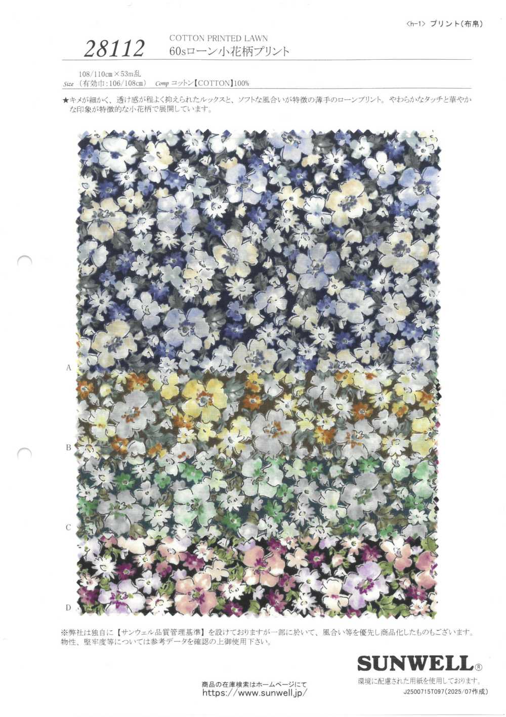 28112 60 Thread Lawn Small Floral Print[Tessile / Tessuto] SUNWELL
