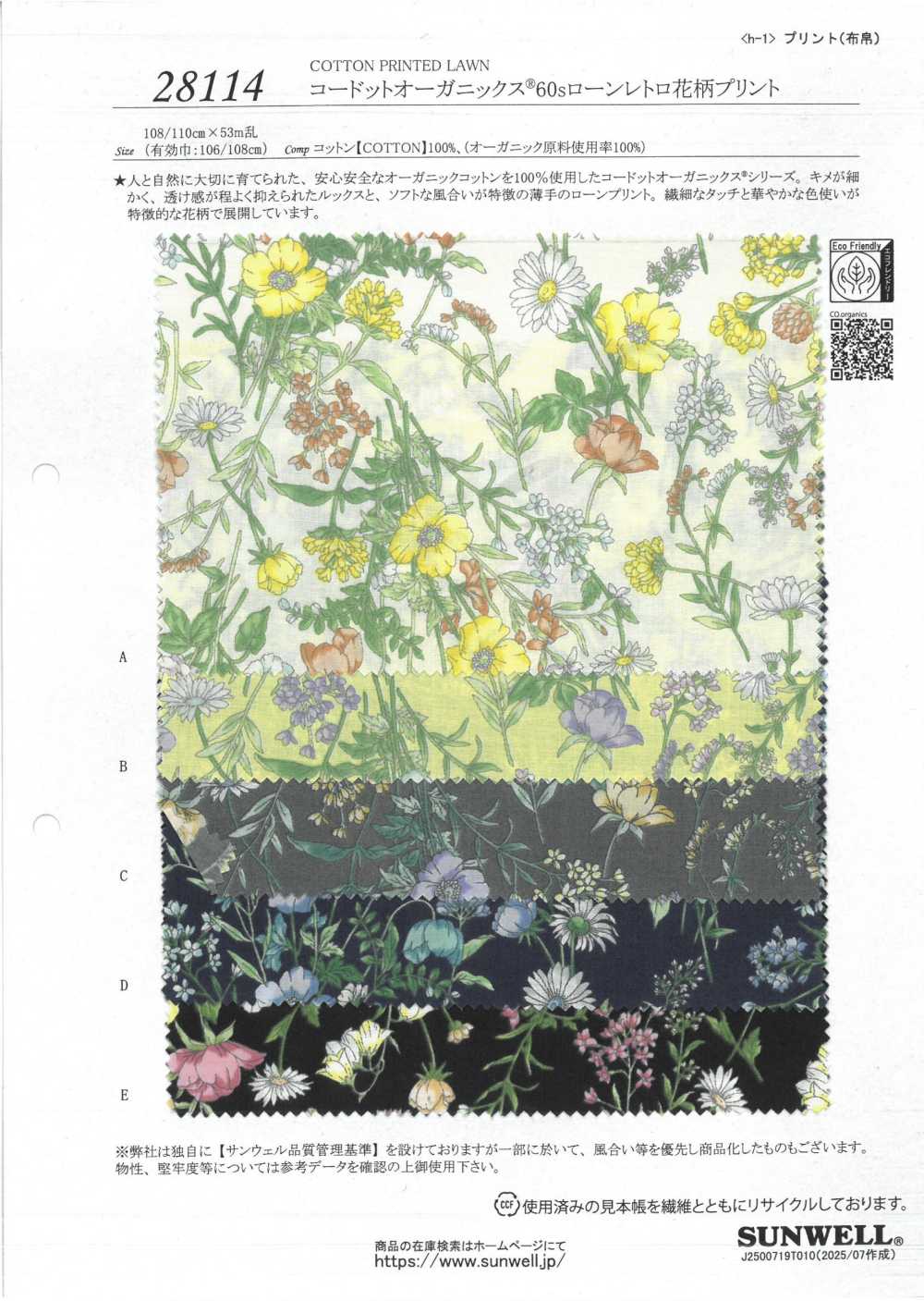 28114 Cordot Organics® 60 Fili Lawn Retro Floral Print[Tessile / Tessuto] SUNWELL