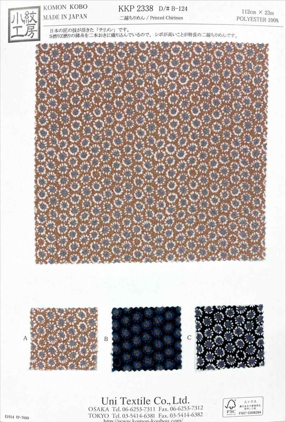 KKP2338-DB-124 Chirimen Chirimen®[Tessile / Tessuto] Uni Textile(Komon Studio)