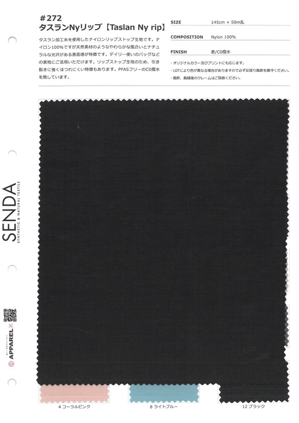 272 Taslan Ny Ripstop[Tessile / Tessuto] SENDA