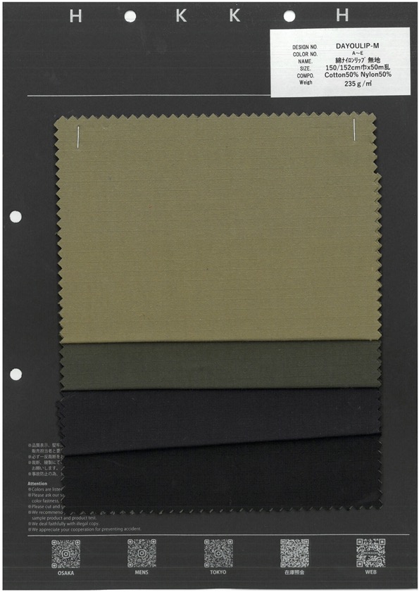 DAYOULIP-M Cotone Ripstop Senza Motivo[Tessile / Tessuto] HOKKOH