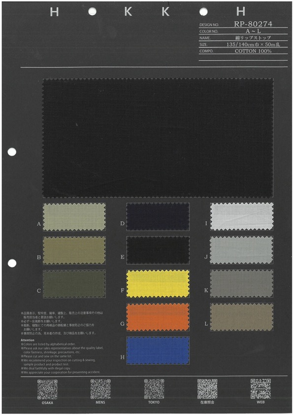 RP-80274 Cotone Ripstop[Tessile / Tessuto] HOKKOH