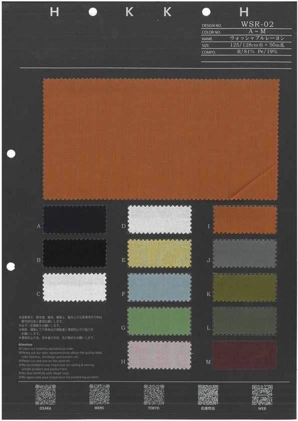 WSR-02 Rayon Lavabile[Tessile / Tessuto] HOKKOH