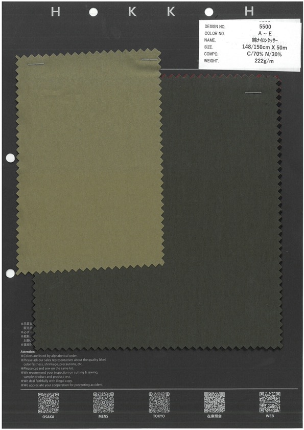 5500 Cotone Nylon Tussar[Tessile / Tessuto] HOKKOH