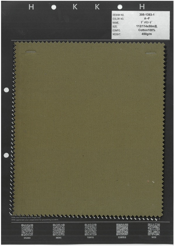 305-1393-1 Cavo Di Collegamento[Tessile / Tessuto] HOKKOH