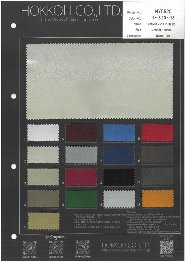 NY5520 Nylon Sukajan Raso Idrorepellente[Tessile / Tessuto] HOKKOH